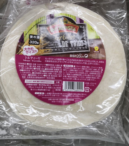 Big Size Frozen Tortillas 大きめサイズの冷凍トルティーヤ - KomeMame 米豆
