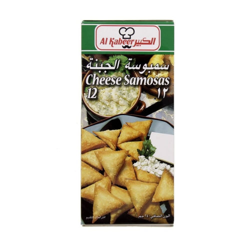 ALKABEER CHEESE SAMOSAS 280G サモサ チーズ（アルカビール） - KomeMame 米豆