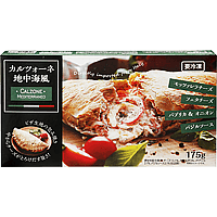Load image into Gallery viewer, Italian Calzone カルツォーネ地中海風 - KomeMame 米豆
