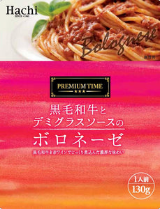 Bolognese Pasta Sauce  黒毛和牛とデミグラスソースのボロネーゼスース - KomeMame 米豆
