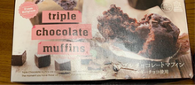 Load image into Gallery viewer, Fondant au Chocolat フォンダンショコラ - KomeMame 米豆
