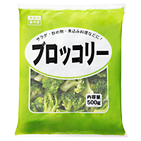 Broccoli ブロッコリーカット - KomeMame 米豆