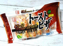 Load image into Gallery viewer, Toast Pizza トーストピザ - KomeMame 米豆
