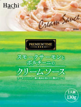 Load image into Gallery viewer, Cream Pasta Sauce クリームスース - KomeMame 米豆
